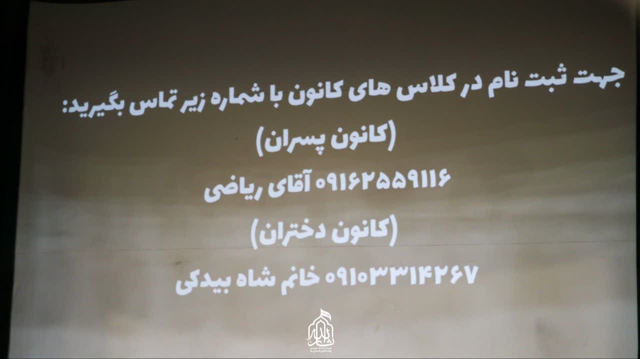 هیئت ثارالله مهریز